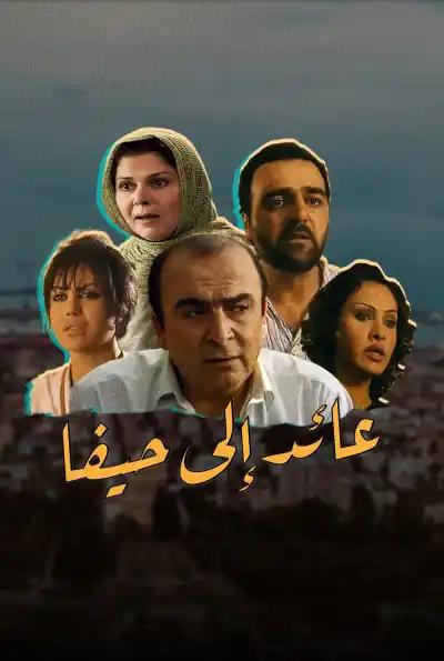 صورة من موقع رؤيا