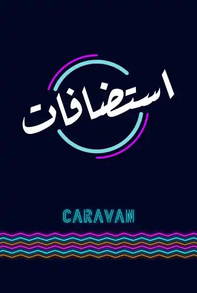 صورة من موقع رؤيا