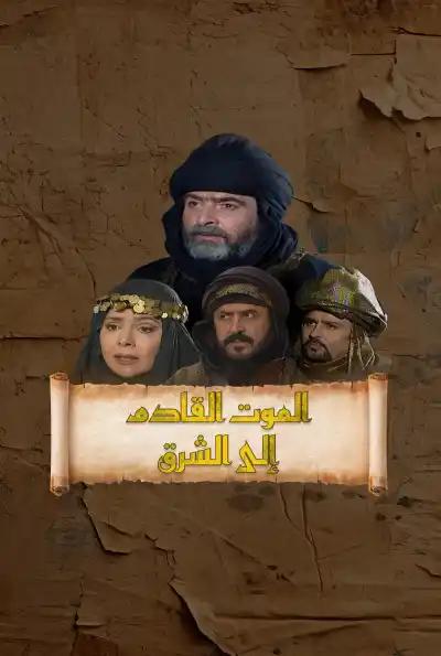 صورة من موقع رؤيا