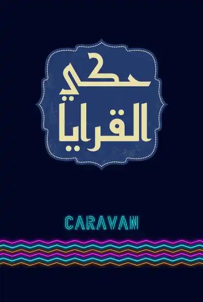 صورة من موقع رؤيا