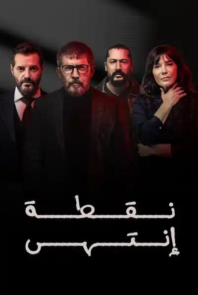 صورة من موقع رؤيا