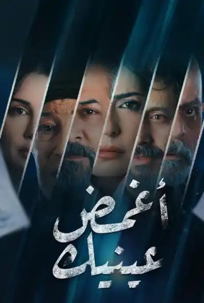 صورة من موقع رؤيا