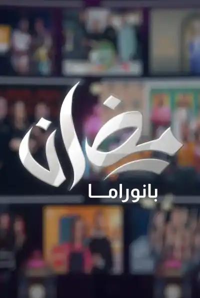 صورة من موقع رؤيا
