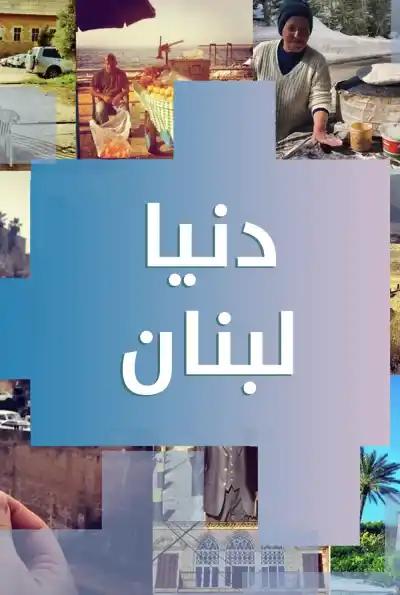 صورة من موقع رؤيا