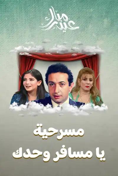 صورة من موقع رؤيا