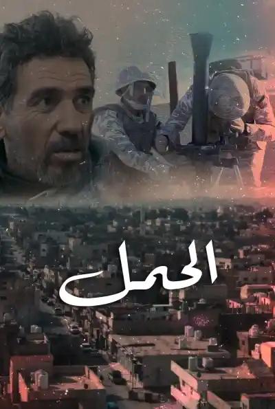 صورة من موقع رؤيا