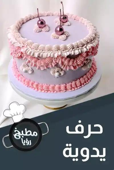 صورة من موقع رؤيا
