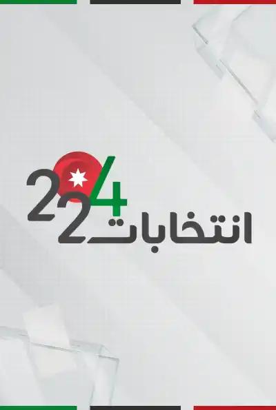 صورة من موقع رؤيا