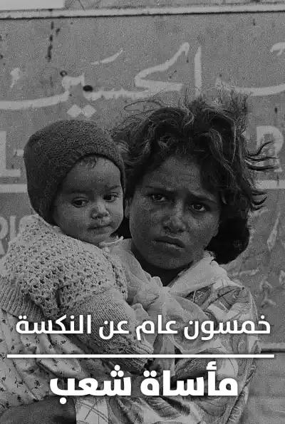 صورة من موقع رؤيا