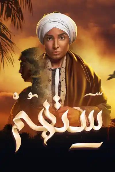 صورة من موقع رؤيا