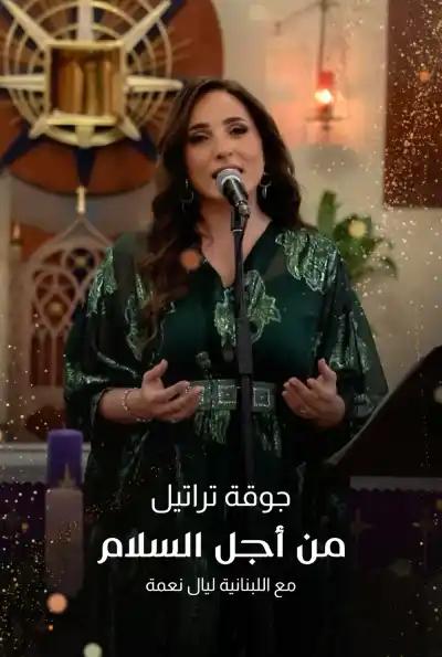 صورة من موقع رؤيا