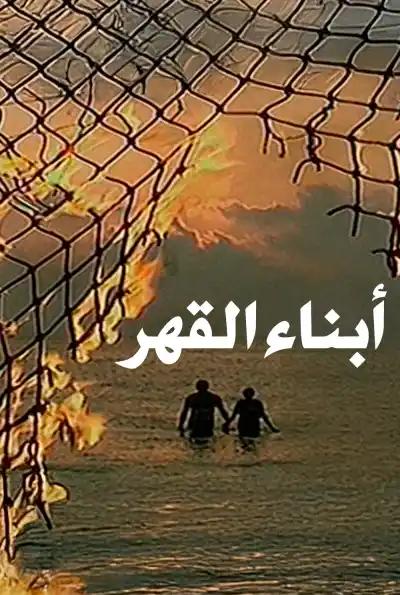 صورة من موقع رؤيا