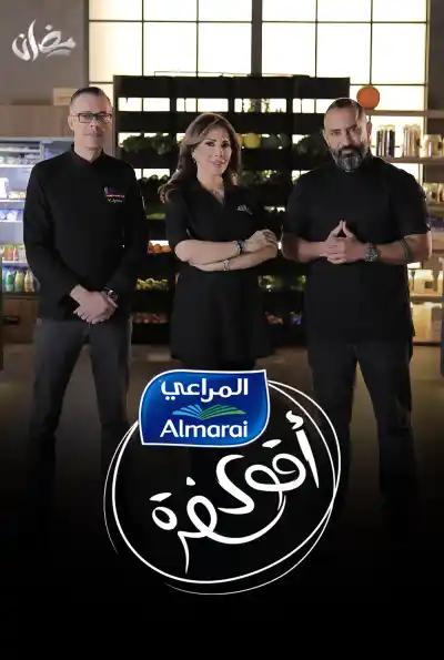 صورة من موقع رؤيا