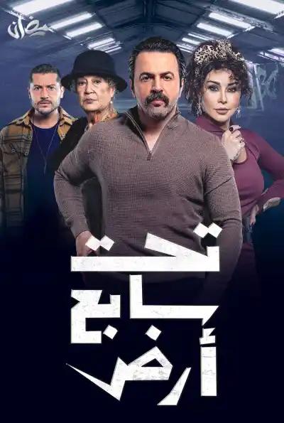 صورة من موقع رؤيا
