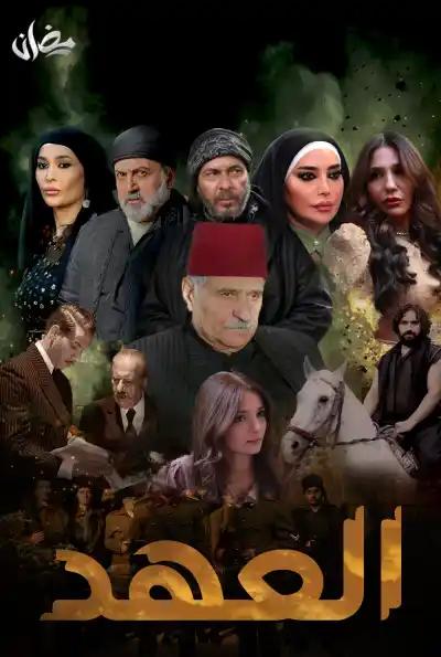 صورة من موقع رؤيا