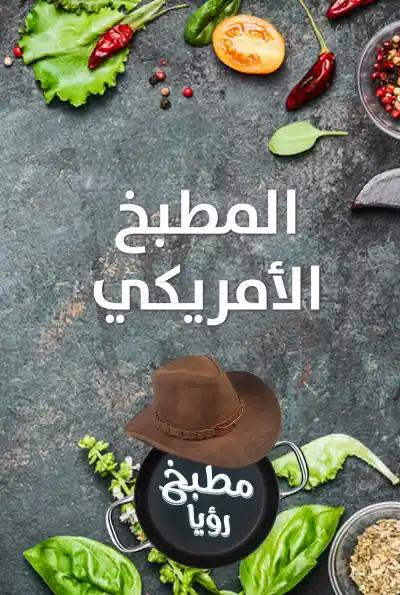 صورة من موقع رؤيا