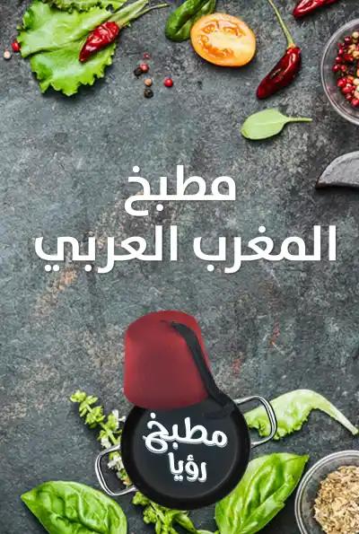 صورة من موقع رؤيا