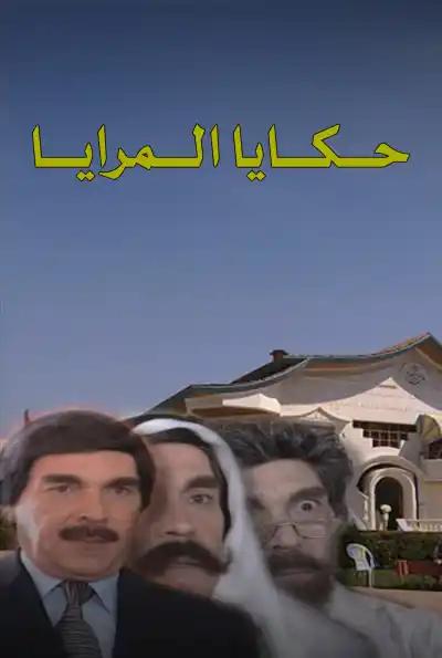 صورة من موقع رؤيا