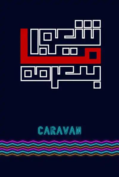 صورة من موقع رؤيا