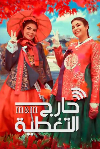 صورة من موقع رؤيا