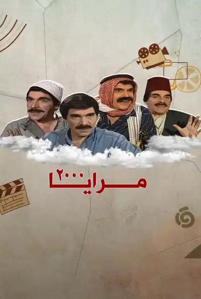 صورة من موقع رؤيا