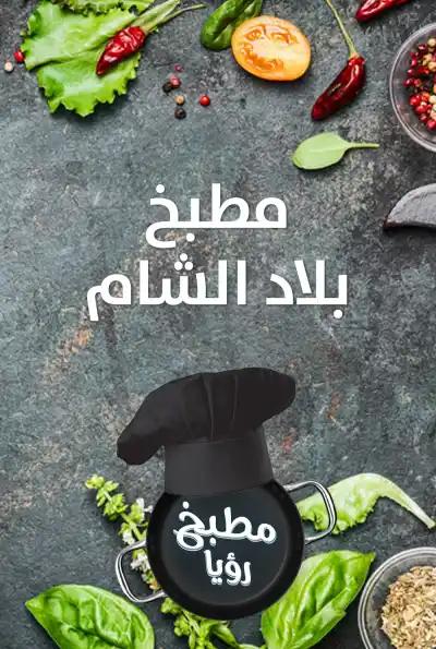 صورة من موقع رؤيا