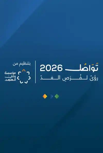 صورة من موقع رؤيا