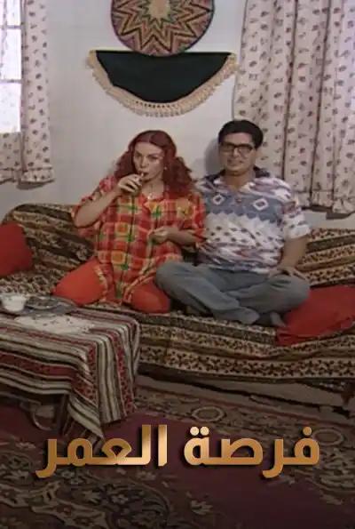 صورة من موقع رؤيا
