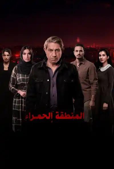 صورة من موقع رؤيا