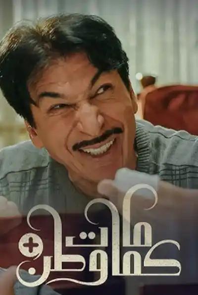 صورة من موقع رؤيا