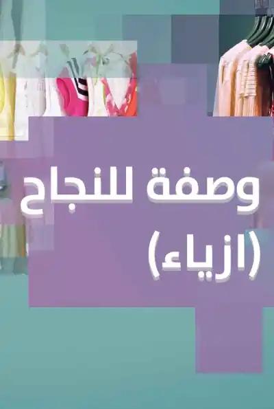 صورة من موقع رؤيا