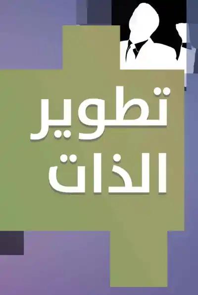 صورة من موقع رؤيا