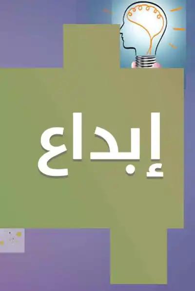 صورة من موقع رؤيا