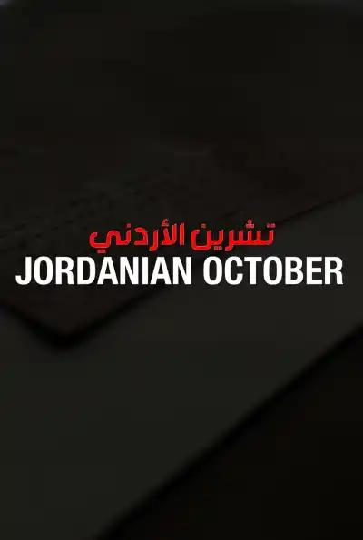 صورة من موقع رؤيا