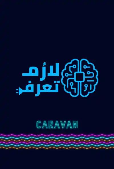 صورة من موقع رؤيا