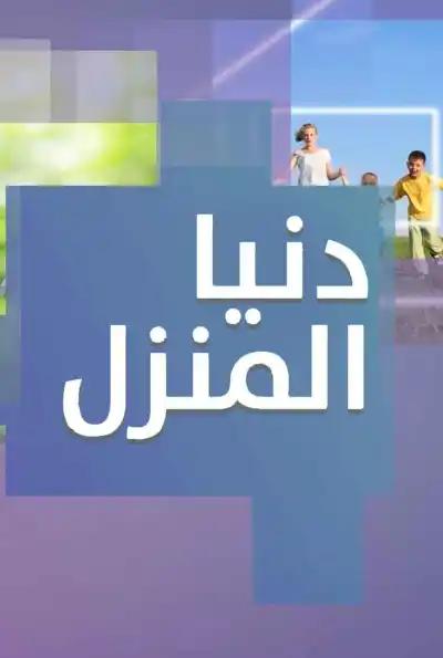 صورة من موقع رؤيا