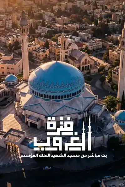 صورة من موقع رؤيا
