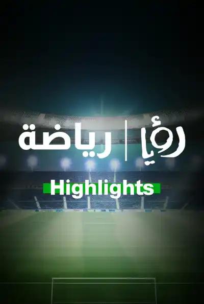 صورة من موقع رؤيا
