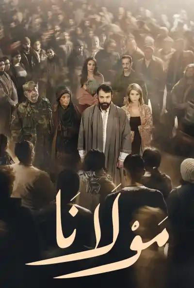 Mawlana