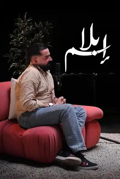 صورة من موقع رؤيا