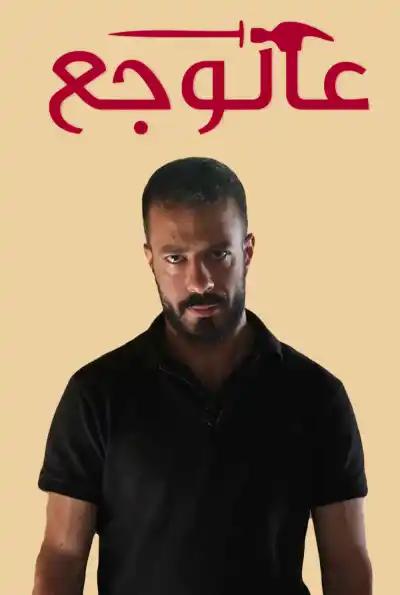 صورة من موقع رؤيا