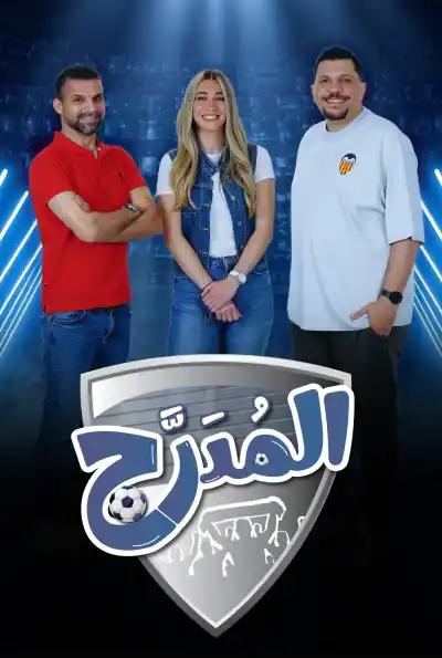 صورة من موقع رؤيا