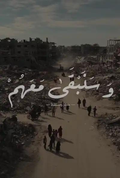 صورة من موقع رؤيا