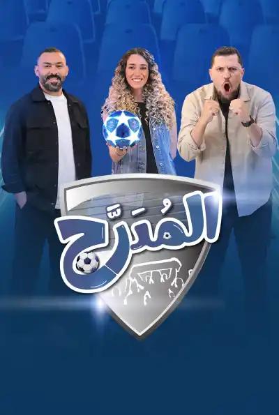 صورة من موقع رؤيا