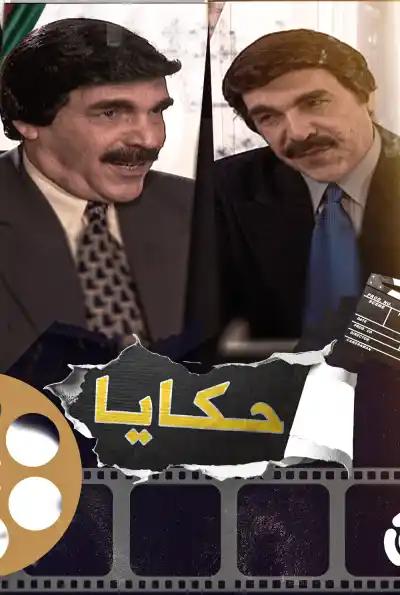 صورة من موقع رؤيا