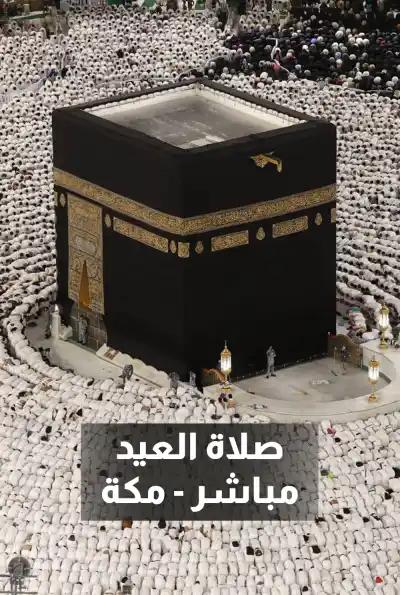 صورة من موقع رؤيا