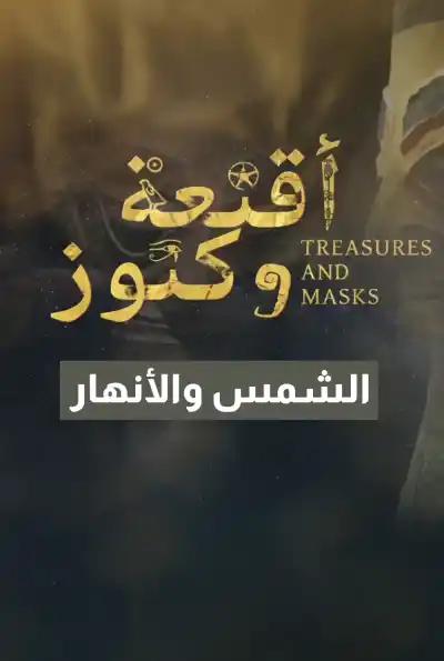 صورة من موقع رؤيا