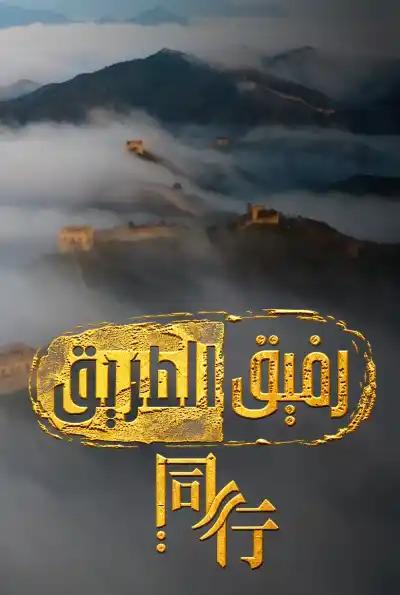 صورة من موقع رؤيا