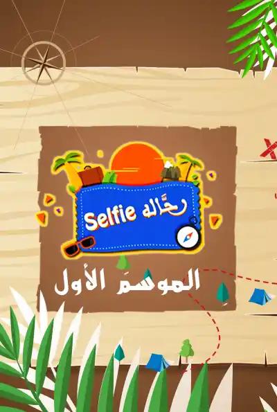 صورة من موقع رؤيا
