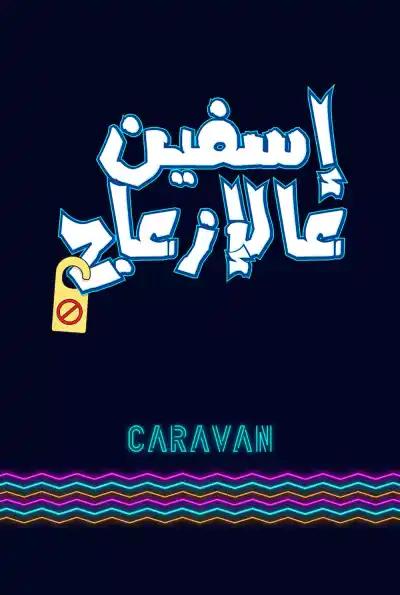 صورة من موقع رؤيا